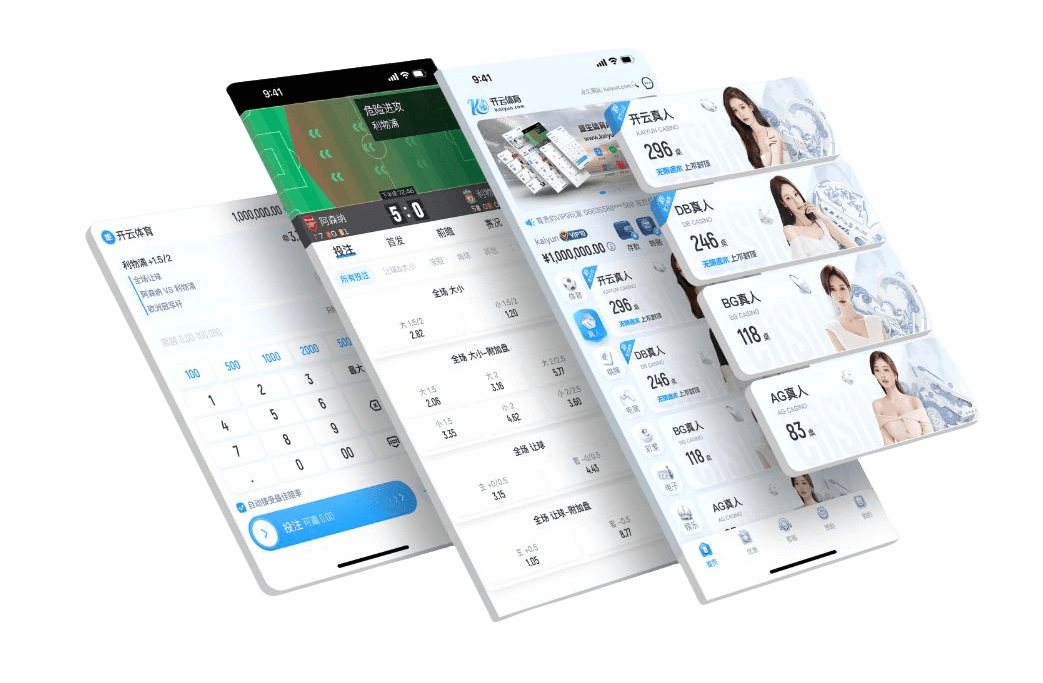 开云APP